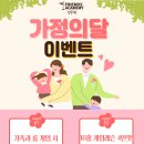 프렌즈아카데미성수