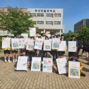 반월중학교 이미지