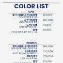 신길이네 미장원 - 금정구 | 신길이네 미장원