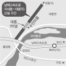 [김해뉴스] "대동1터널 공사 때문에 마을 물이 바닥났다니까요" 이미지
