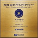 셀링브로우