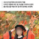 네일도담