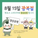 경북도청점멘토즈스터디카페 이미지