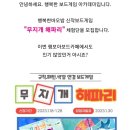 행복한보드게임아카데미