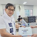 박필순