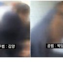 [스트레이트뉴스] 인천 초등생 살인범은 사이코패스-정신병자? "범행 과정을 보면..." 이미지