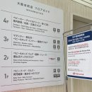 (주)이구텍스