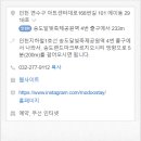 모두스테이 송도 이미지