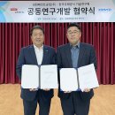 삼화기술공사