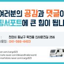 신사운전길 이미지