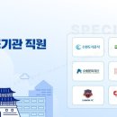 메트로시스템수원