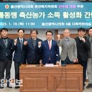 해오름축산 이미지