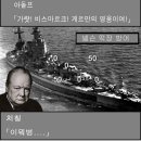 비스마르크