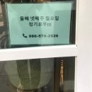원네일(one nail) 이미지