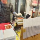 유가네만냥족발