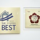 호텔홍단 이미지