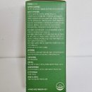 지아이에프티 트리밋 다이어트 멀티팩 보조제 올인원영양제 후기