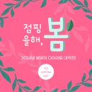뉴해피점핑