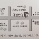 다봄안경원 - 광주시 | 다봄안경원