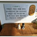 모도리김밥
