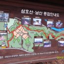 솔마루길 삼호산 티스토리