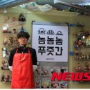 청년푸줏간 이미지