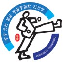 둥글이태권도 네이버블로그