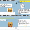 팀치빈 | 경기도 광주헬스장 킥복싱 살빠졌어요 성공 ! ~