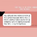 대청중학교 이미지