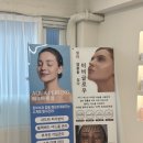 CU안산와동대로점 | 탄력과 미백 관리를 한 번에! 안산 피부관리샵 ‘럭셔리 피부’ 비비 글로우 관리