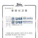 국토법률행정사사무소 이미지