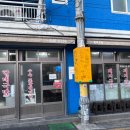 할매국밥 이미지