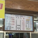 특벼리각벼리 | 가성비 최고였던 초밥 점심 특선 맛집 대전 특벼리각벼리