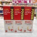 으뜸365약국 이미지