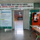 문화체육시설사업소(공공시설사업소) 이미지