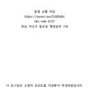 종점모텔식당 이미지