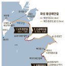 DREAM산악회-11월(153차) 정기산행 안내 (화성 황금해안길:군평항~제부도) 트레킹 이미지