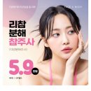 플라덴성형외과 이미지