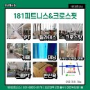 목원헬스 이미지