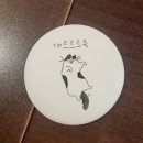 잉꼬치킨 | 대형 욕조가 있는 에어비앤비 라움스테이 내돈내산 후기