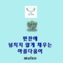 녹원홍삼