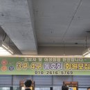 k-3 당구장 네이버블로그