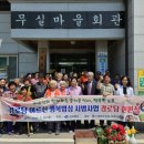 행복 밥상 이미지