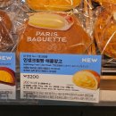 하단동1180 | 파리바게트 신상 빵 추천 "인생크림빵 말차단팥" 내돈내산 후기 할인방법