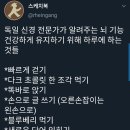 오늘 하루 행복하길. 언제나 아침에 눈뜨면 기도를 하게 돼. 이미지