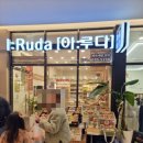 라메종의원 이미지