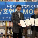 화랑도서관 매일신문