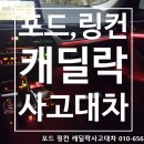 삼화카써비스 이미지