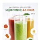 미골농장 이미지