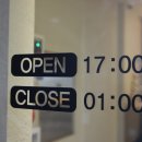 세종참치